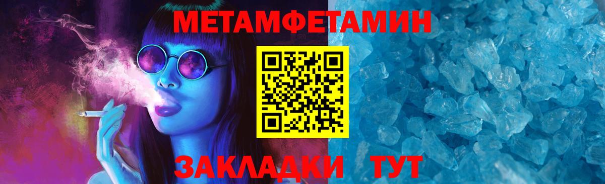Учалы  Вход с VPN  Гашиш  COCAIN  Сколько стоит  Меф кристаллы  АМФЕТАМИН  
