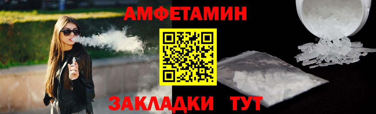 Amphetamine 97% Учалы