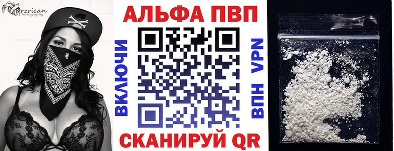 Alfa_PVP мука  блэк спрут сайт  Учалы 