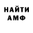 АМФЕТАМИН VHQ _Primero_