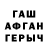 Amphetamine Розовый Gosha Gaming