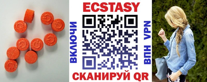 Экстази 300 mg  Учалы 