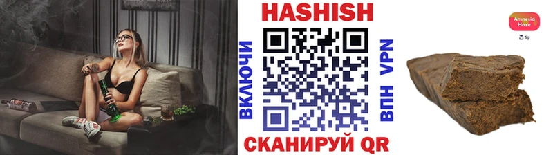 как найти закладки  Учалы  это клад  Гашиш AMNESIA HAZE 