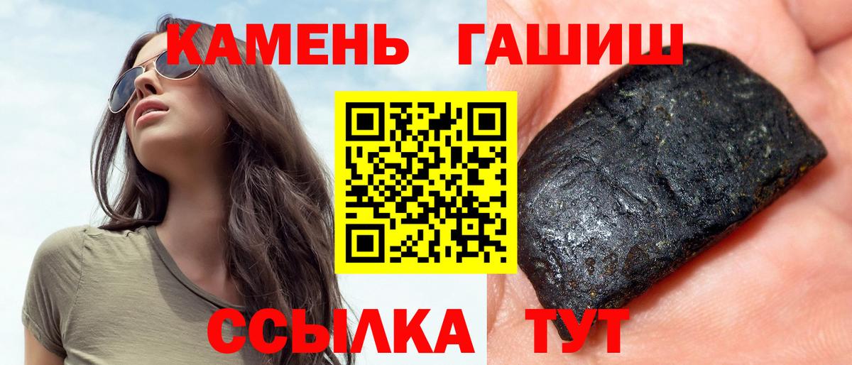 ГАШИШ AMNESIA HAZE  Гашиш  Вход с VPN  Учалы  Гашиш hashish 
