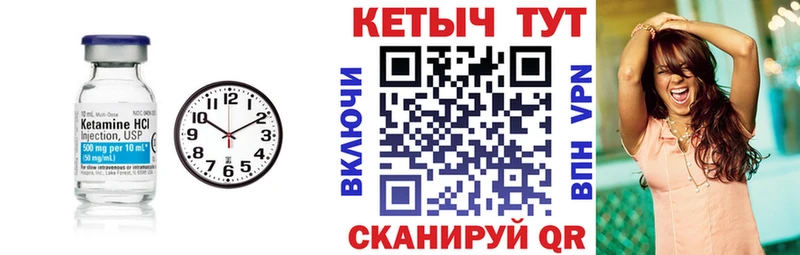 даркнет официальный сайт  Учалы  КЕТАМИН ketamine 