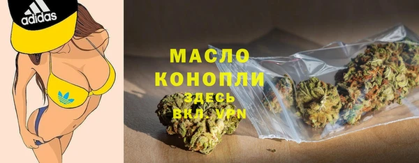 синтетический гашиш Переславль-Залесский