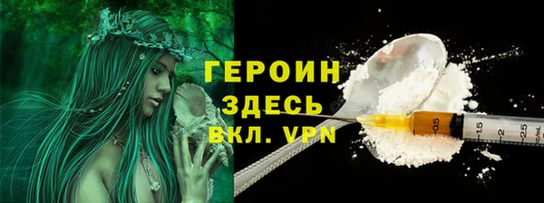 альфа пвп Сясьстрой
