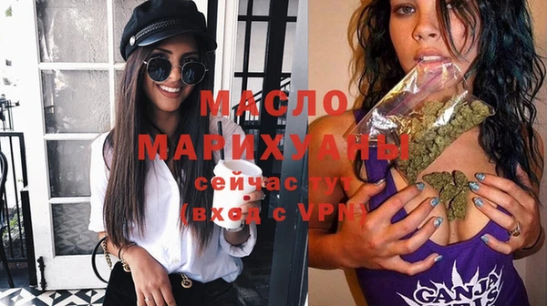 мефедрон мука Вяземский