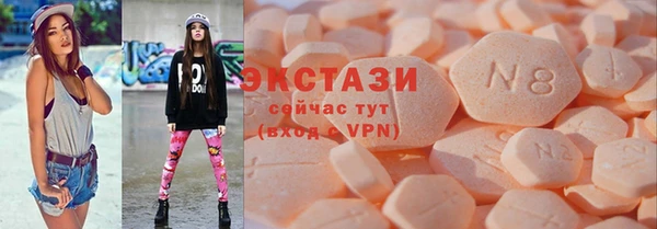 мяу мяу мука Бугульма