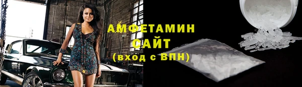 мяу мяу мука Бугульма