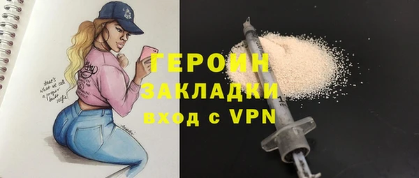 экстази Вязники