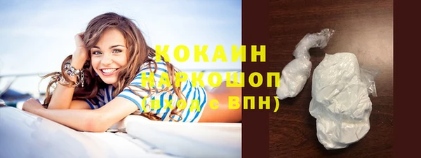 синтетический гашиш Переславль-Залесский