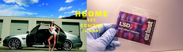 синтетический гашиш Переславль-Залесский