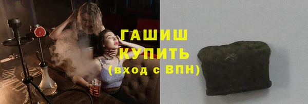 синтетический гашиш Переславль-Залесский
