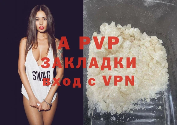 синтетический гашиш Переславль-Залесский