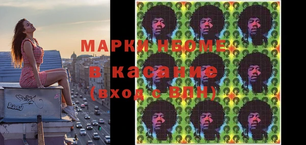 гидра Пересвет