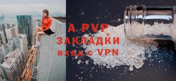 каннабис Волосово