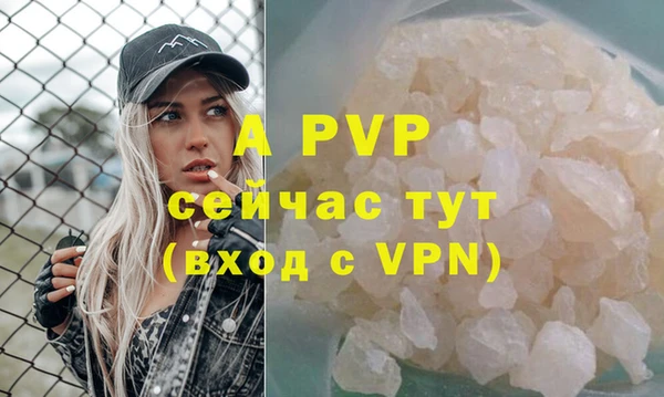 синтетический гашиш Переславль-Залесский