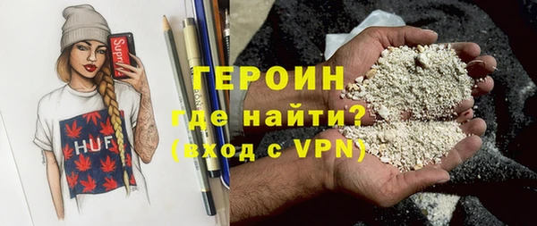 гидра Пересвет