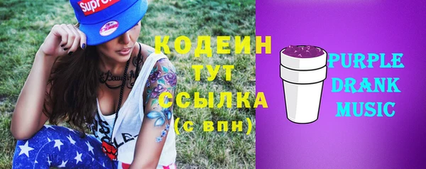 синтетический гашиш Переславль-Залесский