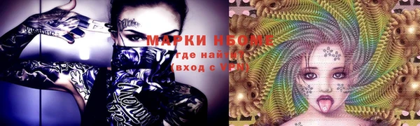 кокаин премиум Володарск