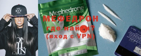 гидра Пересвет