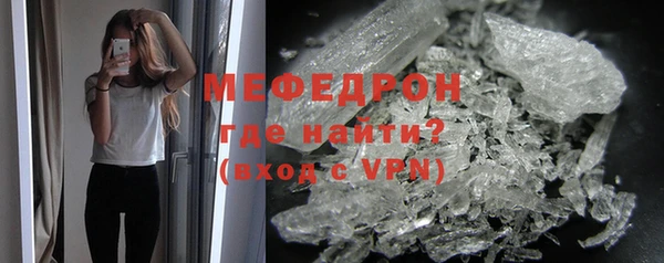 гидра Пересвет