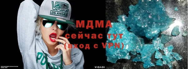 гидра Пересвет