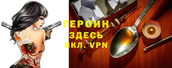 трава Волоколамск
