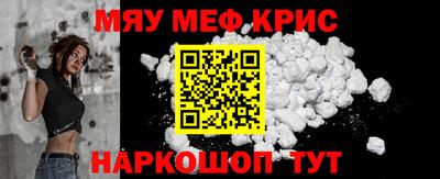 мдма Кингисепп