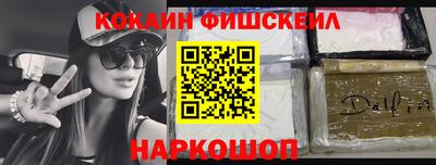 мескалин Кинель