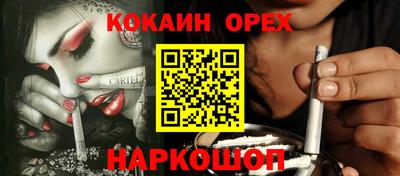 мескалин Кинель
