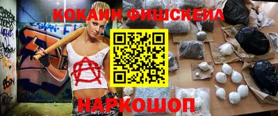 мдма Кингисепп