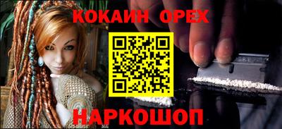 мескалин Кинель