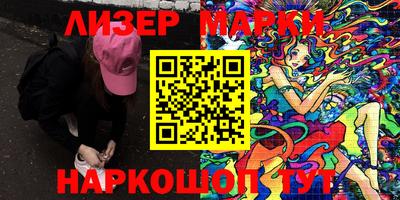 мескалин Кинель