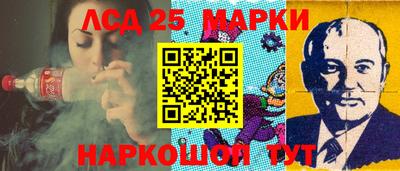 мескалин Кинель