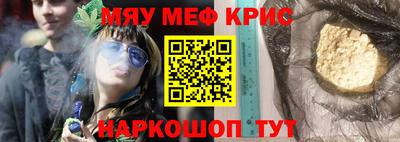 мескалин Кинель