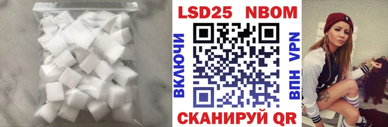Лсд 25 экстази ecstasy  Учалы 