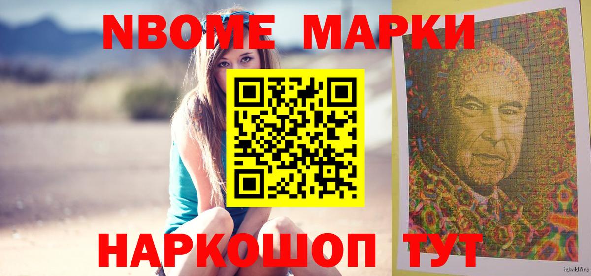 LSD-25 экстази ecstasy Учалы