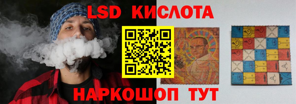 Учалы  LSD-25 экстази кислота  ЛСД экстази  Лсд 25 экстази ecstasy  Вход с VPN 