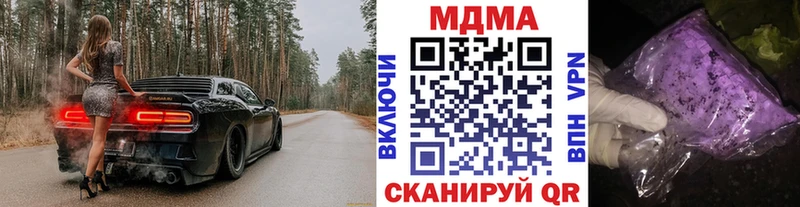 цена   mega ТОР  MDMA кристаллы  Учалы 