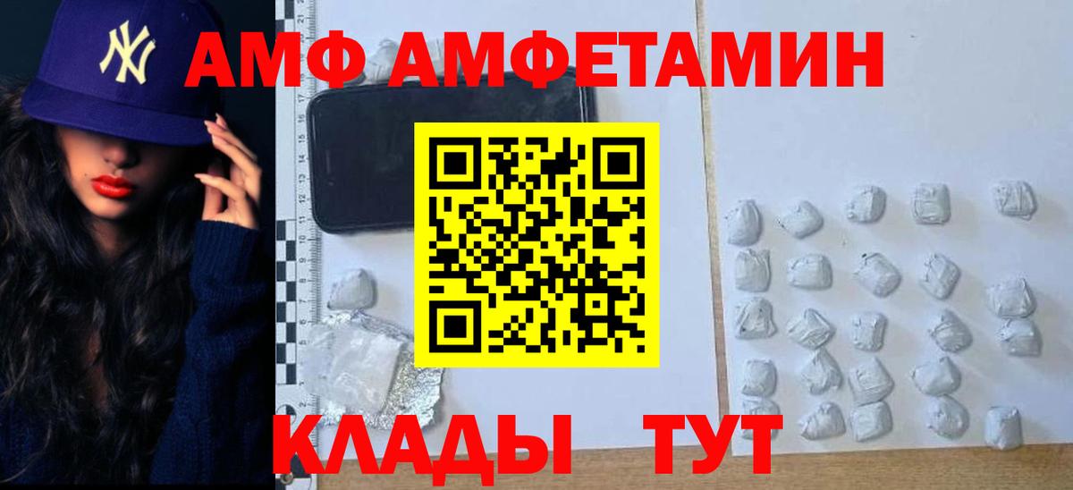 Учалы  МЕТАМФЕТАМИН Methamphetamine  Вход с VPN  МЕТАМФЕТАМИН Methamphetamine 
