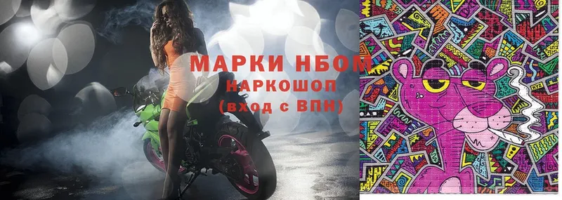 мега рабочий сайт  Учалы  Марки 25I-NBOMe 1500мкг 