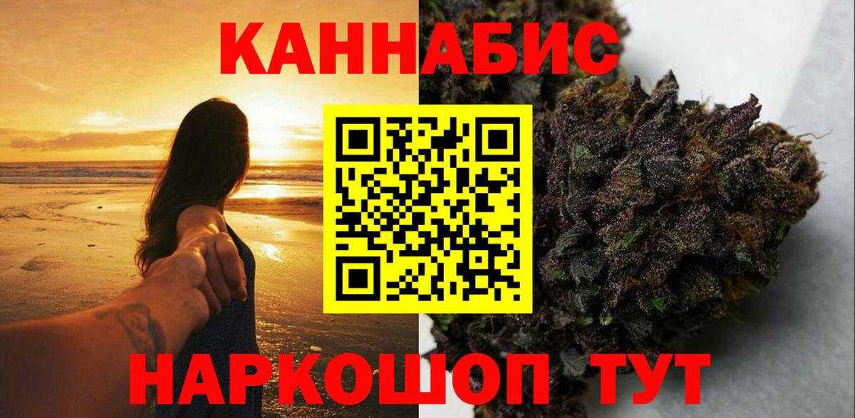 Каннабис индика Учалы